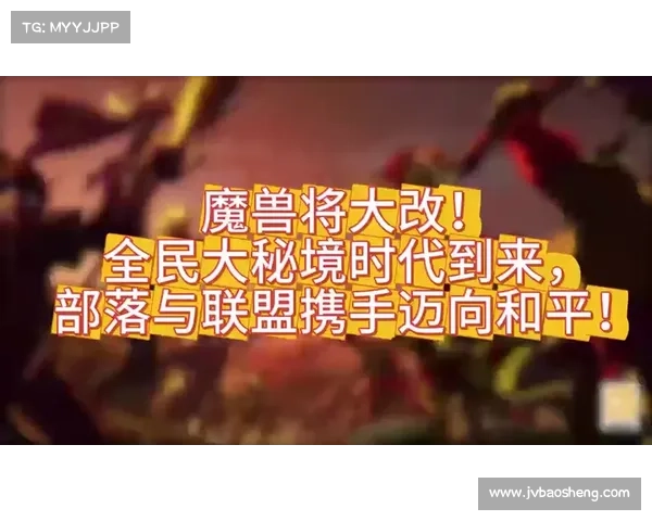 如何在游戏中有效协调部落与联盟之间的关系与合作策略 如何在游戏中有效协调部落与联盟之间的关系与合作策略