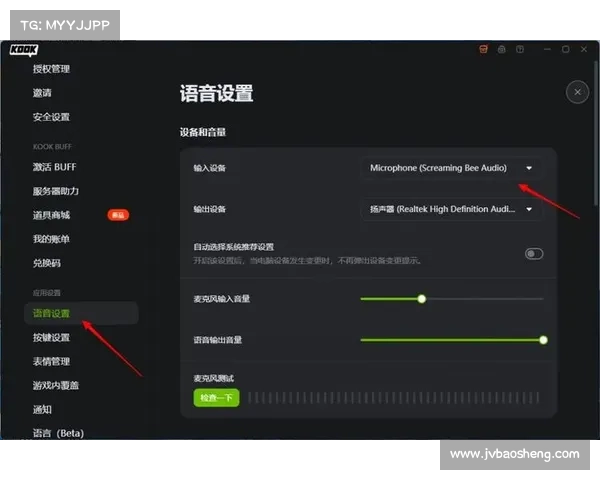 深度解析MorphVox Pro的超实用功能及最佳应用技巧 深度解析MorphVox Pro的超实用功能及最佳应用技巧