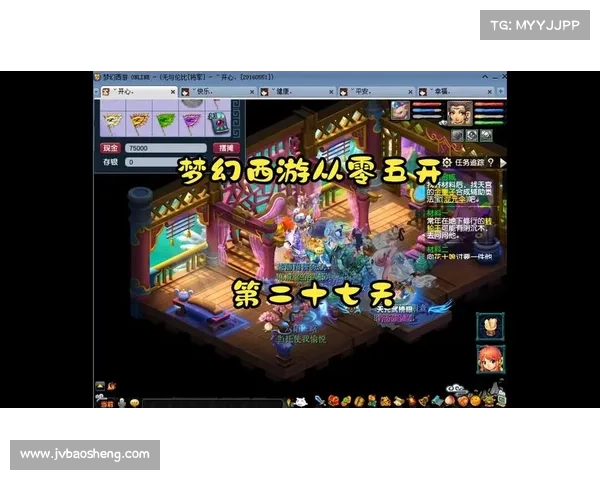 梦幻西游飞升指南:从新手到高手的全面成长之路 梦幻西游飞升指南:从新手到高手的全面成长之路