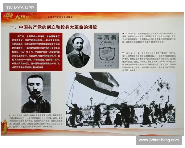 荣耀八月:追溯战争学院的辉煌历程与光辉成就 荣耀八月:追溯战争学院的辉煌历程与光辉成就