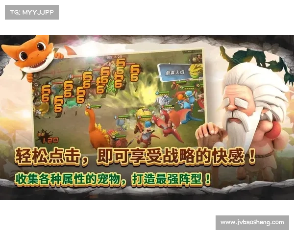 一步步教你如何轻松下载石器时代2游戏并顺利安装体验 一步步教你如何轻松下载石器时代2游戏并顺利安装体验