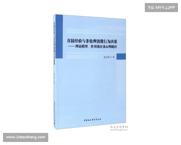 命运交叉口的五大心理决策因素解析及其深远影响 命运交叉口的五大心理决策因素解析及其深远影响