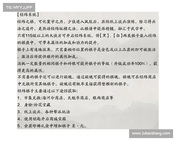 天刀情缘系统玩法全解析 从入门到精通的完整攻略分享 天刀情缘系统玩法全解析 从入门到精通的完整攻略分享