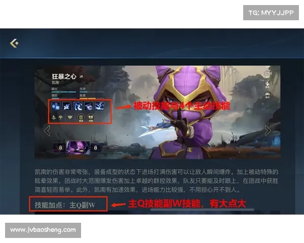 如何有效克制英雄联盟手游中凯南的技能与战术攻略 如何有效克制英雄联盟手游中凯南的技能与战术攻略