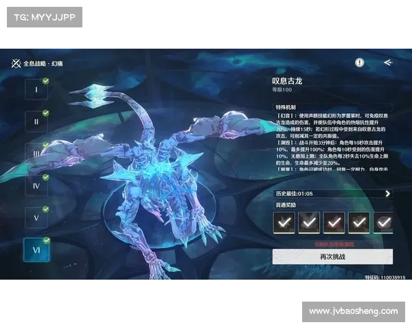 暗影骨龙最强战力养成揭秘七大关键要点全面解析 暗影骨龙最强战力养成揭秘七大关键要点全面解析