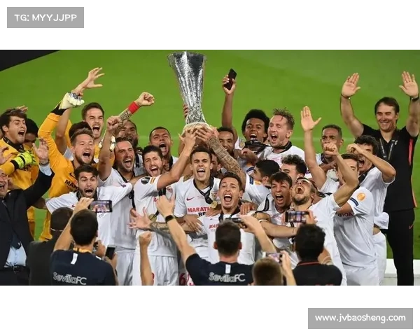 塞维利亚欧联杯传奇征程揭秘 历史、荣耀与奇迹的交织