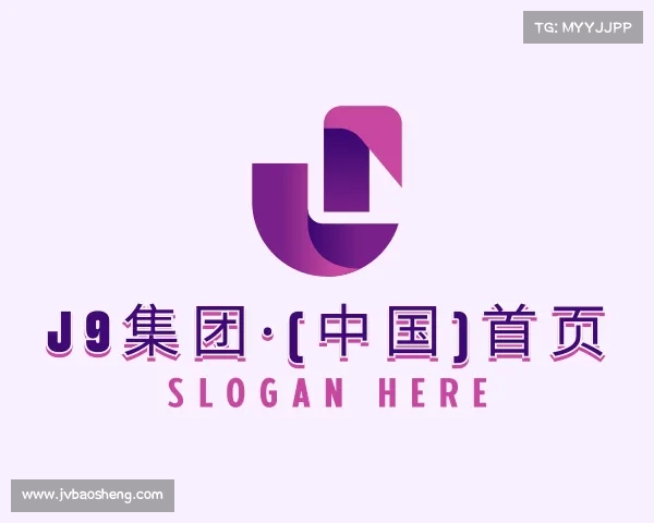 解读J9集团·(中国)首页